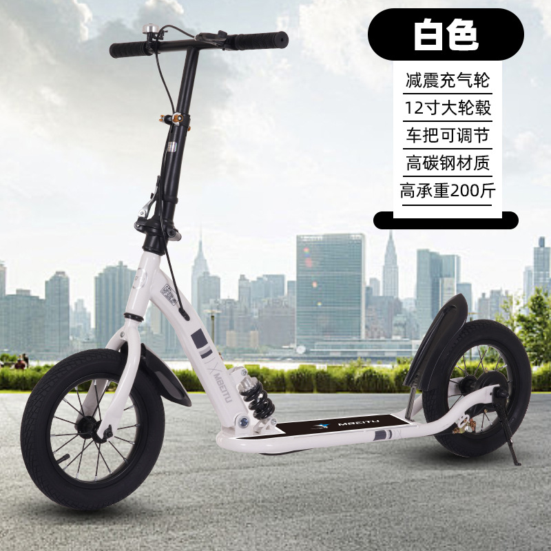 Scooter para adultos, niños, niños mayores de 8 años, scooter plegable, scooter para campus, bicicleta urbana