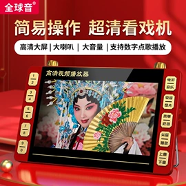 蓝牙音箱;视频机;其他数码配件