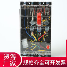 DZ15LE-100/490塑壳式断路器 空气式灭弧介质断路器 漏电保护断路