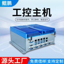 ���ؙC�ĺ�j1900�p�W�p��΢��Ƕ��ʽ���m���I�����y���CminiPC
