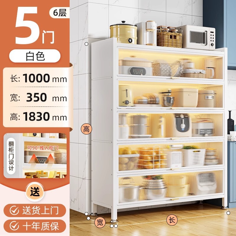 厂家直销家用餐边柜橱柜厨房置物架落地多层收纳柜碗柜多功能防尘|undefined