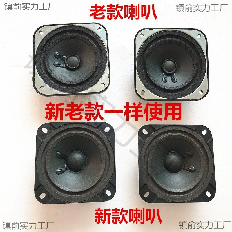 Применимо к Wuling Hongguang S дверной динамик Rong Light Audio Round 730/560