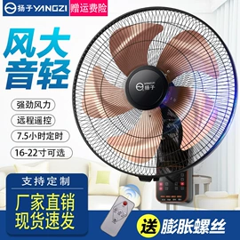 暖风机取暖器;电风扇;空调扇