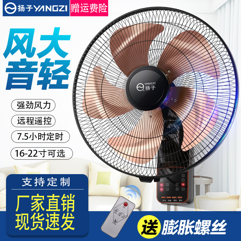Wall Fan Wall-Mounted Electric Fan High Wind Remote Control Shaking Head Restaurant Hanging Fan Dormitory Commercial Dropshipping