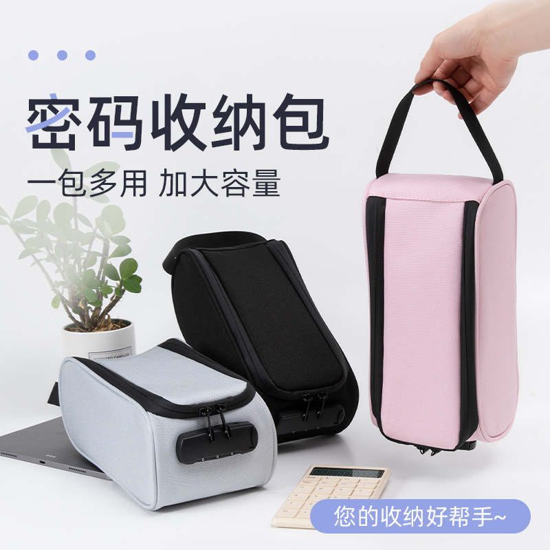 New Amazon Multifunctional Combination Lock Digital Product Storage Bag Anti-loss Document Bag Multifunctional Cosmetic Toilet Bag