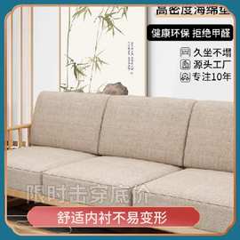 定做高密度海绵沙发坐垫实木红木布艺坐垫加厚加硬靠背垫座垫定制