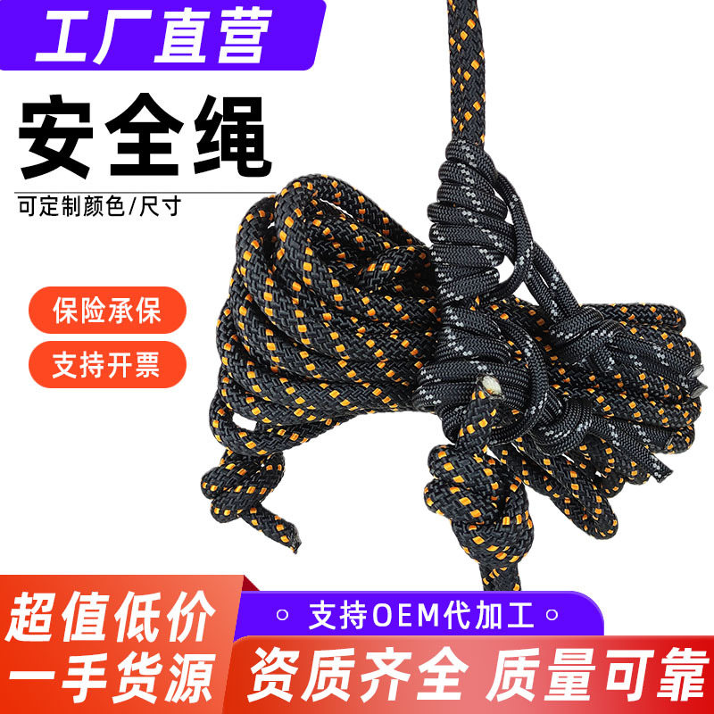 �������ֻ���������԰�ȫ���� ֱ��9.5mm ��9�׵�������̶���׹