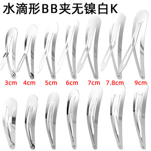 3/4/5/6/7/8/9cmˮ���Οo懰�KBB�A �����Y�ֹ��l�diy�l�A����