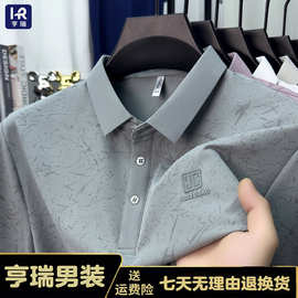 男式短袖polo衫夏季轻商务休闲数码印花薄款短袖t恤男爸爸装上衣