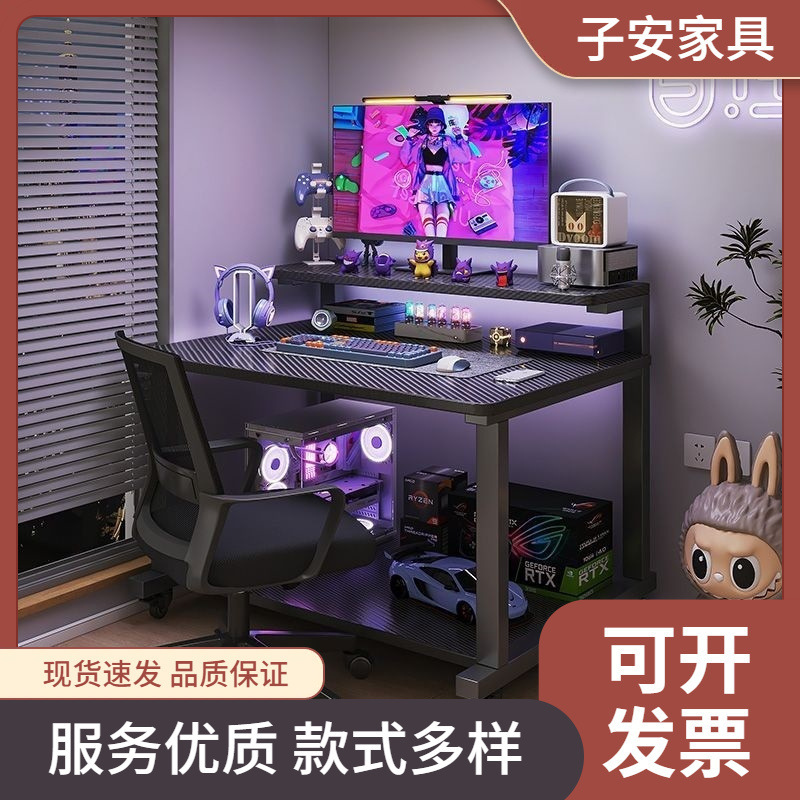 Small Computer Desk Desktop Corner Home Carbon Fiber Sticker Gaming Table Office Desk Small Apartment Removable Workbench Small Computer Desk Desktop Corner Home Carbon Fiber Sticker Gaming Table Office Desk Small Apartment Removable Workbench