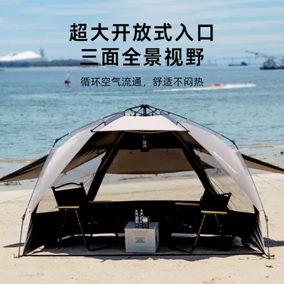 Avtomobil yan çətirləri Fishing Folding Portable Sun