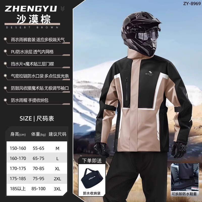 현금 카드 (상의 + 바지 + 모자 + 덧신)