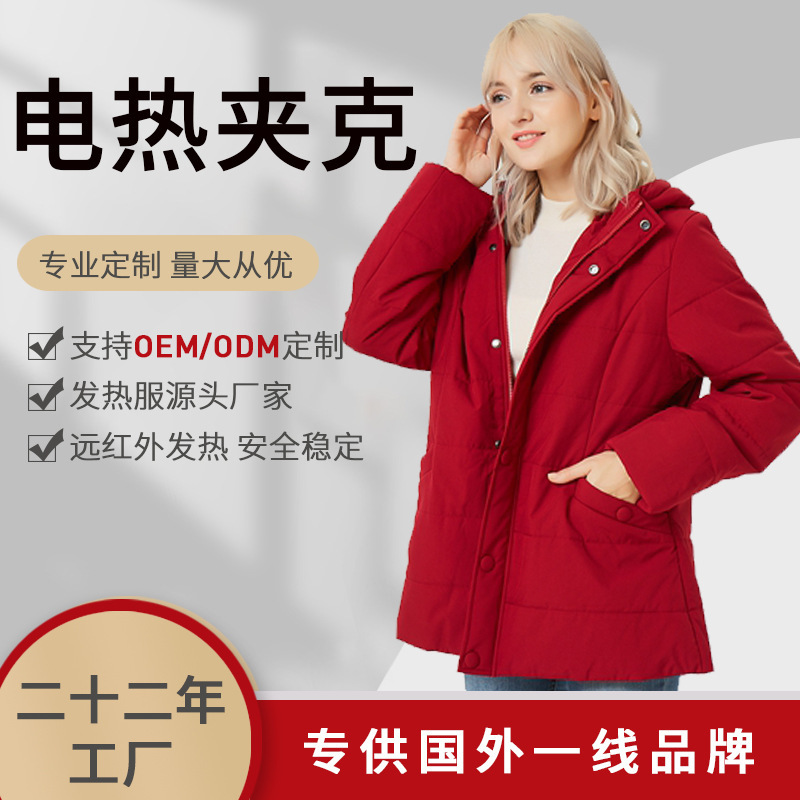 Custom New Women's Jacket Outdoor Sports Smart Heating Clothes USB Charging Coat