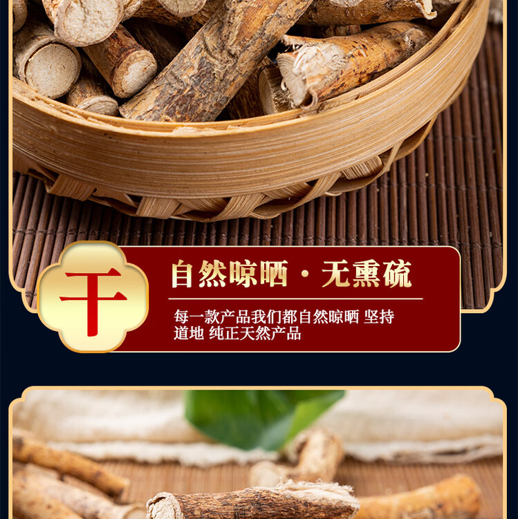 Wu Zhi Mao Tao Five-Finger Fig Root 500g Dried Hairy Fig Root for Soup and Herbal Decoction quality and texture