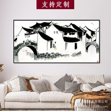 吴冠中江南水乡水墨画铝合金晶瓷装饰画客厅沙发背景墙新中式挂画