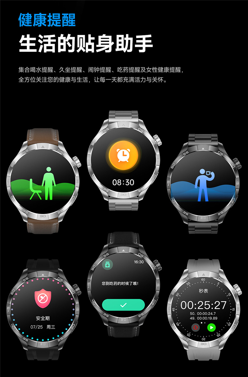 The new G4PLUS smartwatch from Huaqiangbei features Bluetooth calls, music control, Alipay, weather, health and sports undefined