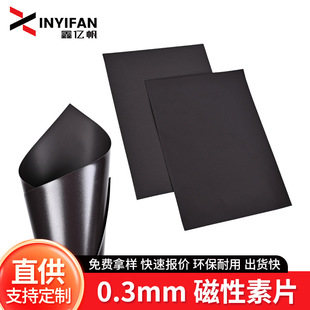 ֱ��0.3mm�����������Ƭ�h�����ô���Ƭ�ķ����N�V����Բ���