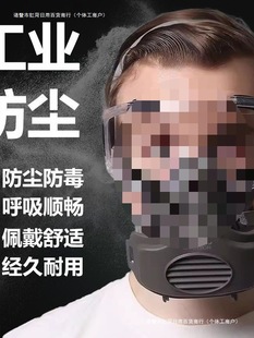 Silicone Dust Mask Coal Mine Cement Construction Site Industrial Dust Grinding Decoration Anti-Dust Breathable Kn95 Protective Mask
