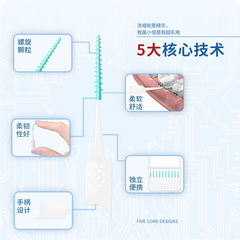 Medical interdental brush soft silicone adaptive interdental brushing gap brush soft-bristled cleaning correction braces brush 20 pieces