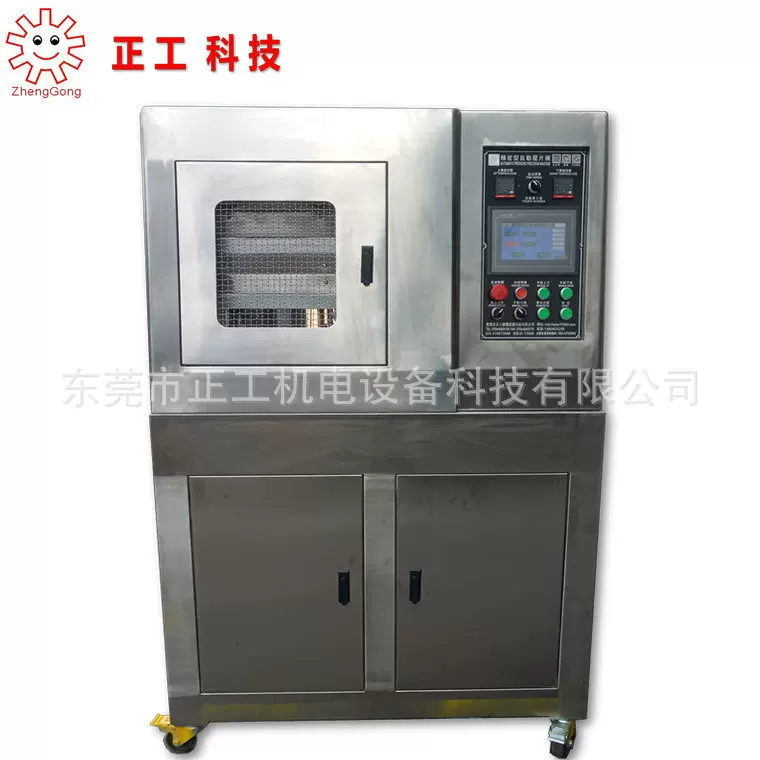 小型硫化机 全自动平板硫化机 橡胶硫化机 液压硫化机 塑料硫化机