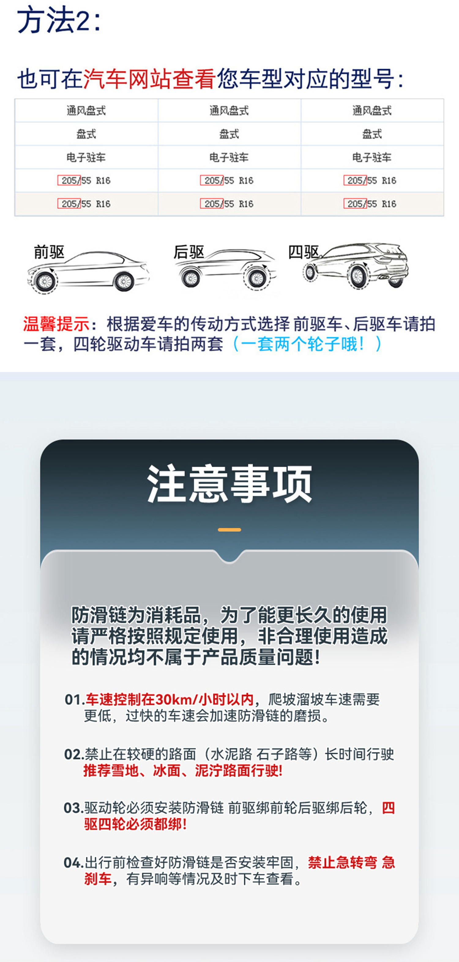 Source Manufacturer's New Anti-Skid Chains for Cars, Suvs, Mpvs, Universal Thickened Steel Chains for Snowy Conditions
