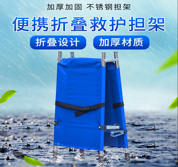 消防担架简易家用老人折叠式医用硬楼梯抬人便携式急救儿童梯