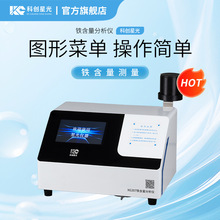 �F���������x�Ƅ��ǹ�XG207��ɫ����ˮ�|�����xGB/T 14427