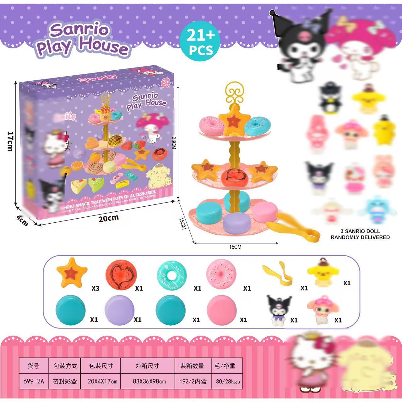 微信图片_20241115151902