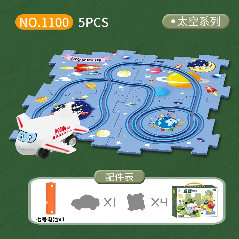 우주 테마 [5PC] 직소 퍼즐 4 개 + 비행기 1 개 (DIY 접합)