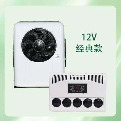 Parking air conditioner, integrated parking air conditioner, vehicle air conditioner, car air conditioner, split-type air conditioner, 12V/24V, large portable air conditioner (Automotive air conditioning) - 12v-classic-model