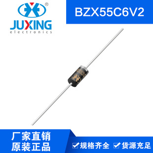 Juxing brand BZX55C6V2 6.2V/0.5W Small signal Zener diode DO-35 package RoHS
