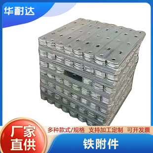 Iron accessories high and low voltage power four-wire cross arm straight tensile cross arm power iron accessories galvanized cross arm