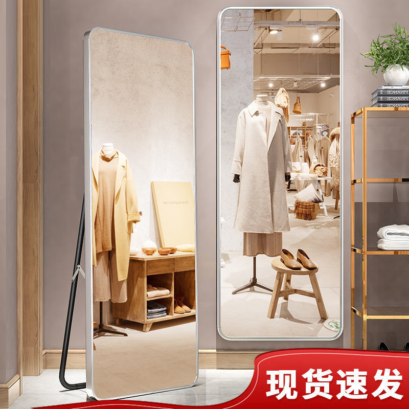 whole body student bedroom Dressing Mirror girl ins Mirror household three-dimensional mirror Wall hanging Length mirror