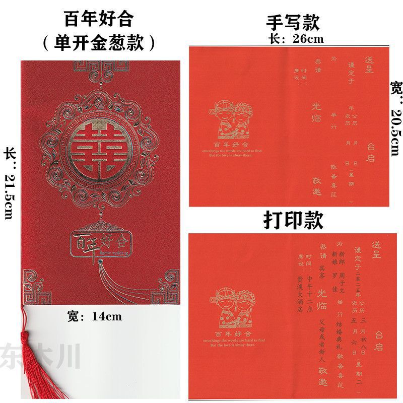 結婚式招待状結婚式招待状中国風つや消し招待状 2025 結婚式宴会ハイエンドクリエイティブ結婚式招待状印刷招待状|undefined
