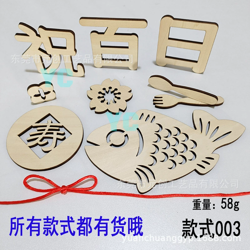  Amazon INS style wishes a hundred days of wood quality full of lunar age ritual sense to commemorate the decoration of the decoration wood medal wholesale