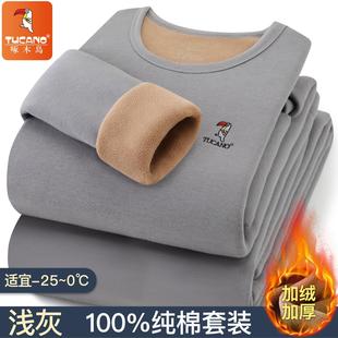 ��ľ�B100%���ޱ�ů�������b�мӽq�Ӻ񶬼������l����������ѝ