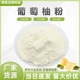 植物提取物;工业植物提取;其他生物化工