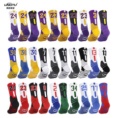 Customized Star Number Basketball Socks Customized LOGO Jacquard Medium Socks Towel Base Elite Sports Socks Manufacturer