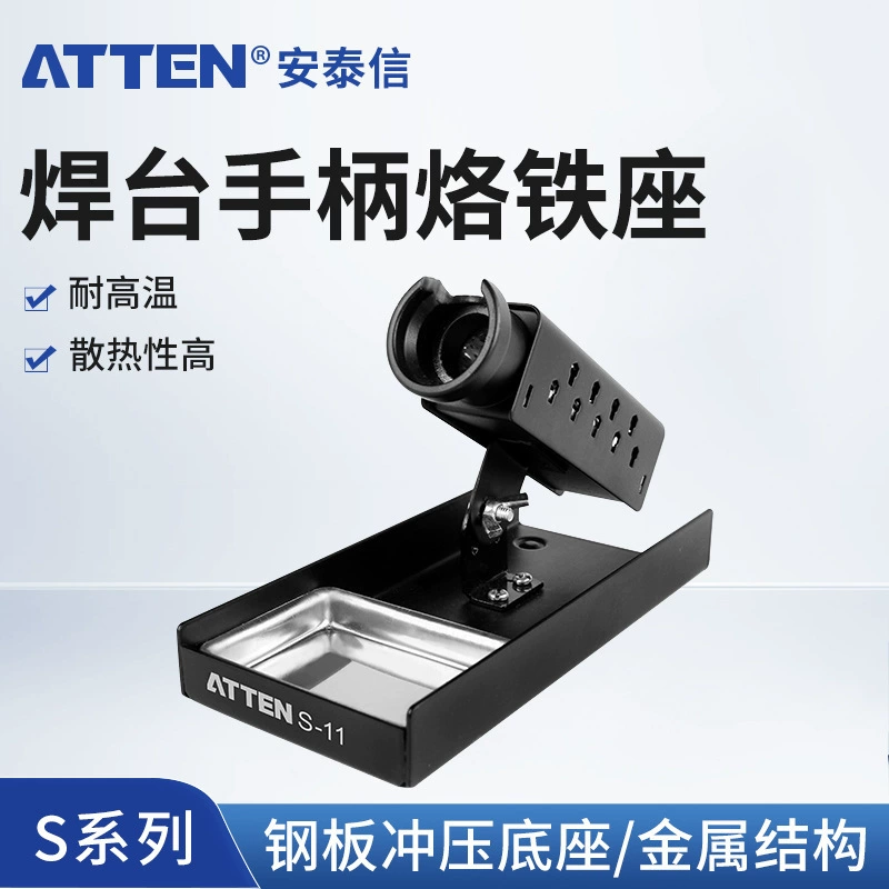 Antai Sense General сварочная станция цельнометаллический тяжелый паяльник