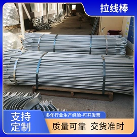 金属丝;钢绞线;其他输配电