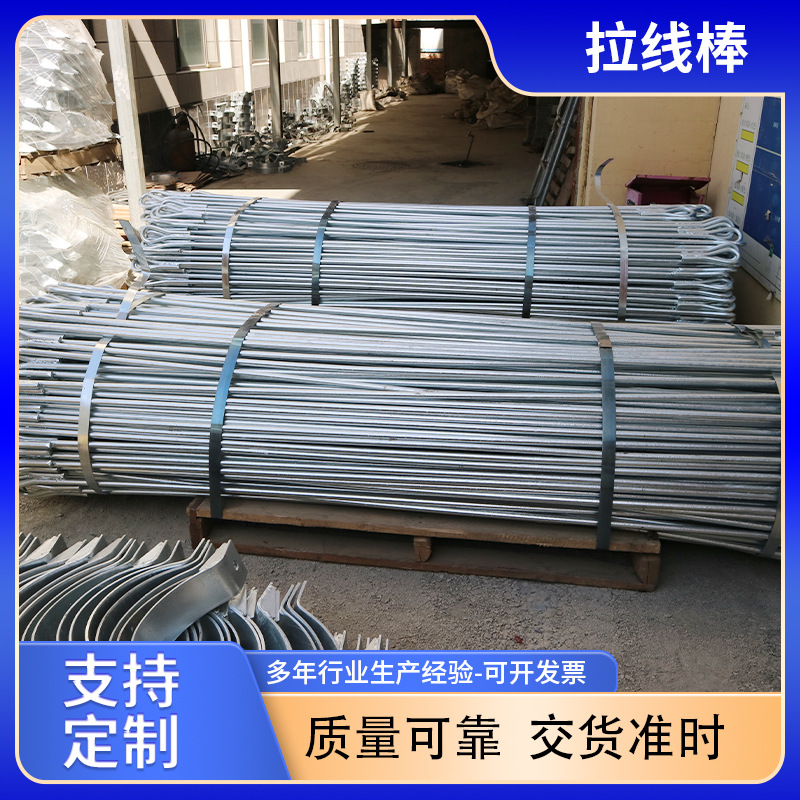 热镀锌拉线棒单双耳地锚电力铁附件拉棒单双圈地线棒地锚斜拉杆