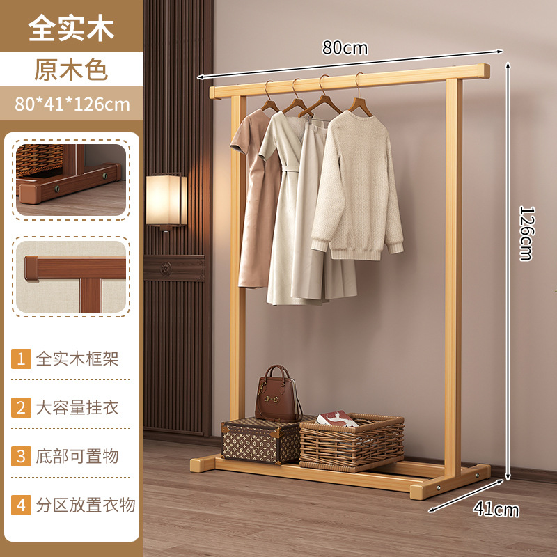 [블리스터 외장] 로그컬러 - 80CM [두꺼운 원목] 냄새 없음