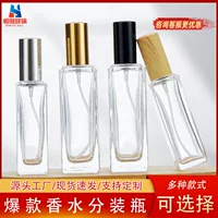 5ML портативный парфюмерный спрей бутылка 10ML стеклянная бутылка духов 15ML квадратная бутылка 30ML для путешествий