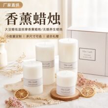 蜡烛 大豆蜡低温按摩香薰烛 无烟养生 美容院 SPA 专用厂家批发