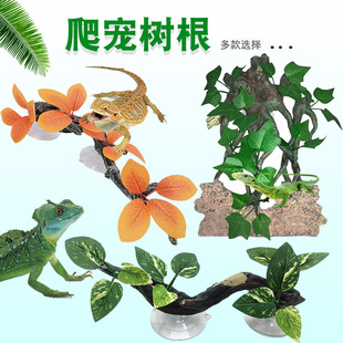 Aquarium Resin Small Ornaments Fish Tank Landscaping Decoration Simulated Resin Reptile Plant Rattan Tree Root Ornaments