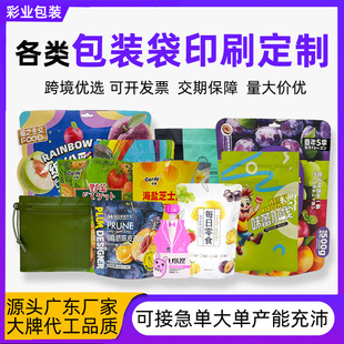 ���~���b��ӡˢ�ɹ���ʳ����������X�����~�D�~�϶���ʳƷ�����b