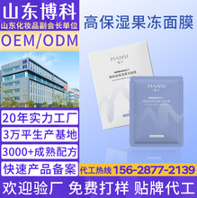 ��ĤOEM�ӹ��o�wƷ���yƷOEM���yƷ���l���ӹ��S�����a�S���N��