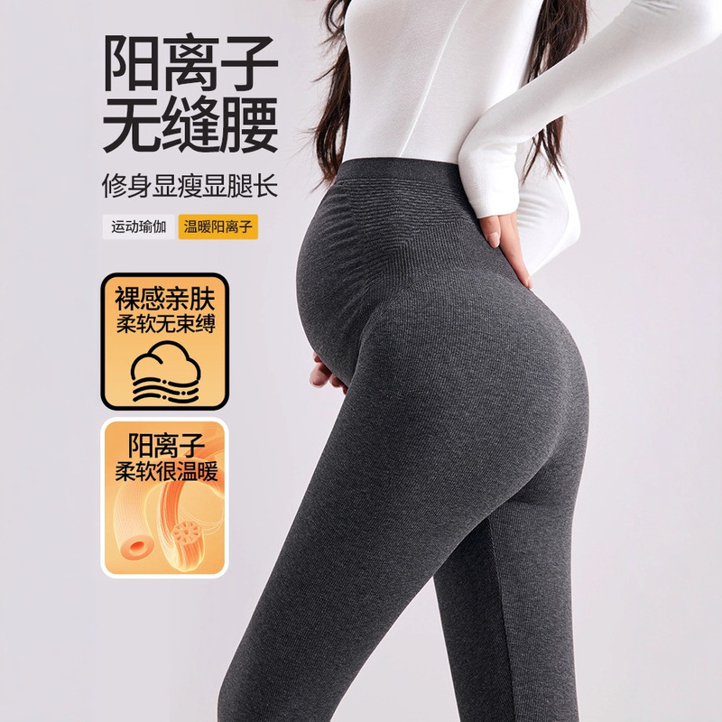 Maternity One-Piece Pants High Elasticity Autumn and Winter New Warm Outerwear Simple Clothing Belly Support Plus Size Maternity Leggings Maternity One-Piece Pants High Elasticity Autumn and Winter New Warm Outerwear Simple Clothing Belly Support Plus Size Maternity Leggings