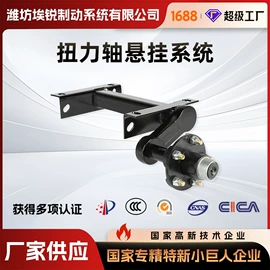 制动器总成;后桥;其他行走系统