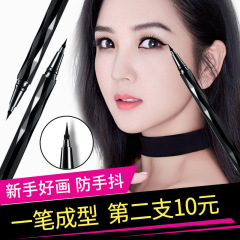Elegant Beauty Crystal Diamond Iron Tower Black Eyeliner Pen Fine Tip Smooth Flow Eyeliner Pen 33033